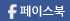 제 1회 2015년 여대생 커리어 페어 페이스북보기(새창)